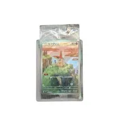 未開封品　ビクティニ AR ポケモンカード プロモカード