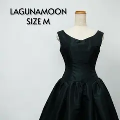 LAGUNAMOON ラグナムーン フレアワンピース ブラック M【615】