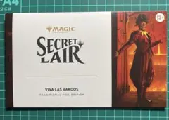 2026年最新】鏡に願いを mtgの人気アイテム - メルカリ