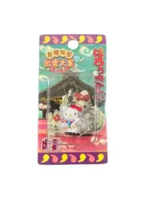 ご当地キティ＊島根限定　出雲大黒バージョン　ファスナーマスコット