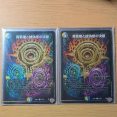 2026年最新】パーフェクトペテンシーの人気アイテム - メルカリ