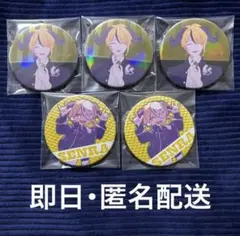 2025年最新】センラ 缶バ ハロパの人気アイテム - メルカリ