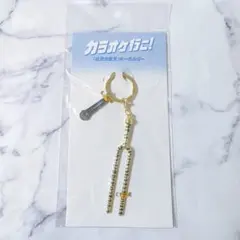 BLEACH 斬魄刀 コレクションチャーム 逆撫 平子真子 - メルカリ