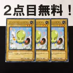 こうたろう様 リクエスト 2点 まとめ商品