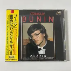 【帯付】スタニスラフ・ブーニン／ショパン コンクール・ライブCD