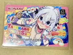 Item thumbnail for item ca49f817-cfda-4f83-8fa2-9d432e0751a6