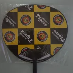 阪神タイガース 応援うちわ