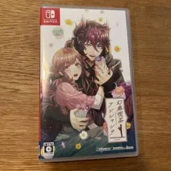 2025年最新】幻奏喫茶アンシャンテ switchの人気アイテム - メルカリ