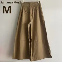[ Samansa Mos2 ] サマンサモスモス ワイドパンツ M