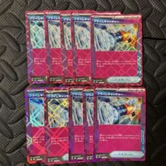 プライムキャッチャー　10枚 エーススペック　ace spec