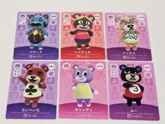 どうぶつの森　あつ森　amiiboカード　クマまとめ売り