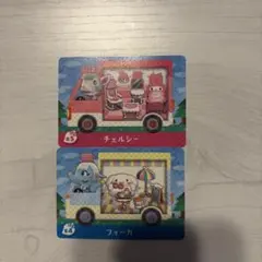 チェルシー・フィーカamiiboカード