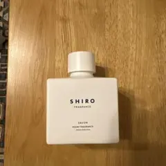 shiroサボン　ルームフレグランス　容器のみ　空瓶