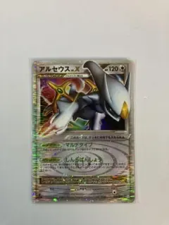 ポケモンカード まとめ売り LV.X ex キラ Yahoo!オークション - ポケモンカード ex LV.X キラカードまとめ売り