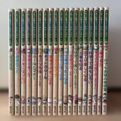 学校では教えてくれない大切なこと 全25巻セット セット まとめ売り