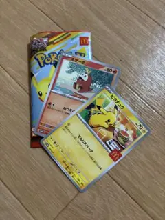 Item thumbnail for item e22ddb59-8481-47b9-919d-8d27c23ff3e4