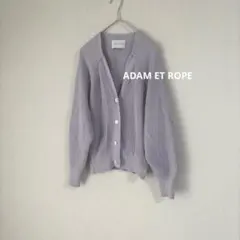 ADAM ET ROPE パープル コットン コクーン カーディガン パステルのサムネイル