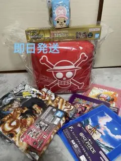 ワンピース一番くじ まとめ売り