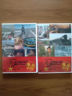 2025年最新】関口_知宏の人気アイテム - メルカリ