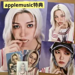 straykids フィリックス シーグリ 2025 applemusic 特典