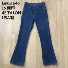 リーバイス　646 w31 1975年製 W31 L31 リーバイス 646 フレアカット ジーンズ | FREEWAY