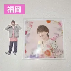 ファミクラストア 福岡 冬 なにわ男子 大橋和也 ましかくフォト フレークシール