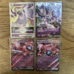 ミュウツーvstarRRR V ｅｘセットのサムネイル
