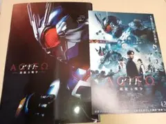 アギト－超能力戦争－ B1 映画ポスター - メルカリ