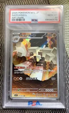 長楽萬年堂様 リクエスト 3点 まとめ商品