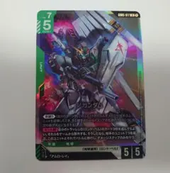 新品 ガンダム νガンダム LR GD05-017 ニューガンダム