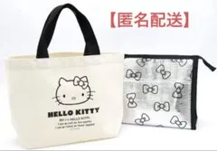 SPRING 5月号 付録 ハローキティ トート＆保冷ポーチ 新品