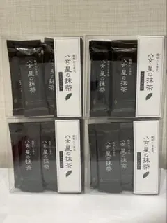 2025年最新】星野製茶園の人気アイテム - メルカリ