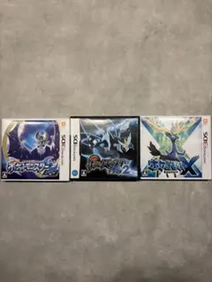 ポケモンソフト3点セット　ブラック2 、Ｘ、ムーン(カビゴンカード付)