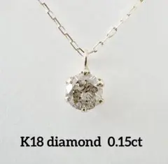 本物保証 K18WG / Pt850 天然ダイヤモンド 0.15ct ネックレス - メルカリ