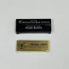 鬼滅の刃 ufotable モクテルバー　時透 無一郎　レプリカネームバッジ