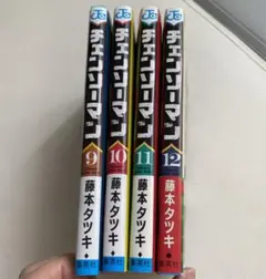 Item thumbnail for item 0321ada4-676d-489e-94e3-f8aaceee9b40