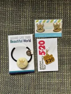 嵐　会場限定グッズ　担当カラー(黄)3点セット