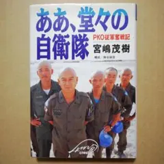 Item thumbnail for item d0ef1e66-b42d-456d-90ec-17a4ec2b918f