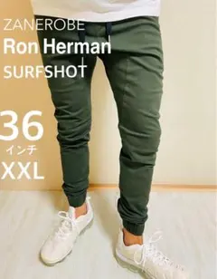 ロンハーマン ジョガーパンツ