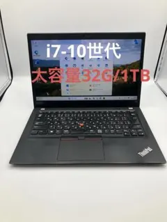 処分価値(1台限定)Thinkpad T14 i7第10世代 メモリ16GB - メルカリ