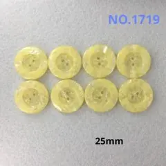 【1719】飾りボタン　まとめ売り　25mm 8個