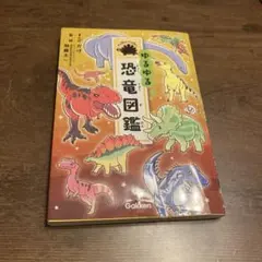 Item thumbnail for item 7efd9f5d-5bc1-4a2f-aa78-1b8ba11da32e