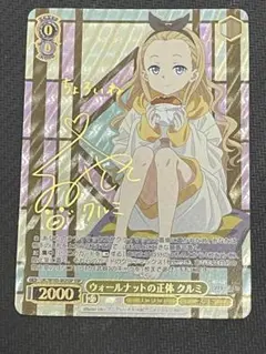 2025年最新】リリカルなのは SSPの人気アイテム - メルカリ