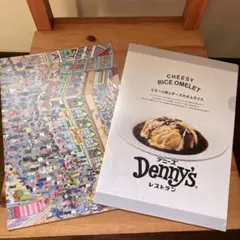 デニーズ クリアファイル 2枚セット