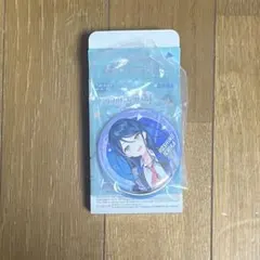 プロジェクトセカイ　セガラッキーくじ　F賞 缶バッジセット　星乃一歌