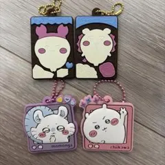 ちいかわ キーホルダー 4点セット キャラパキ