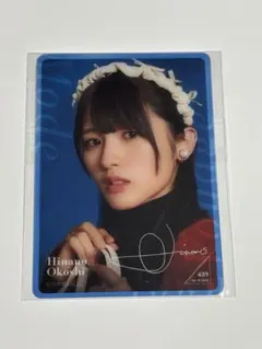 2026年最新】大越ひなのの人気アイテム - メルカリ