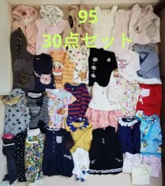 95 女の子 冬服 セット まとめ売り キッズ 女児 激安 お得