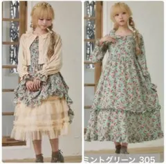 葵穂（きほ）様 リクエスト 2点 まとめ商品