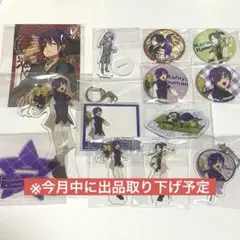 2026年最新】妖怪学校の先生 くじの人気アイテム - メルカリ